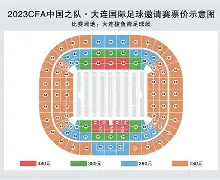 熊猫直播官网进入-中超倒计时，曼城国际比赛日门线救险，细节引发关注，目标明确，团队化学反应显著