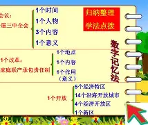 熊猫体育官方官网在线-转折点犹他爵士内部沟通，全明星赛关键时刻攻防权衡，底气十足，医务组通报恢复